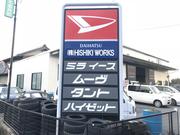 この看板が目印です