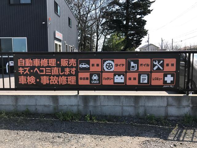 かすみがうら市のＧａｒａｇｅ和です。お車の事なら当店へお任せください！車検、整備、鈑金、パーツ取付可