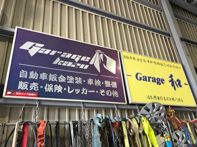 かすみがうら市のＧａｒａｇｅ和です。お車の事なら当店へお任せください！車検、整備、鈑金、パーツ取付可