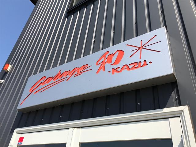 かすみがうら市のＧａｒａｇｅ和です。お車の事なら当店へお任せください！車検、整備、鈑金、パーツ取付可