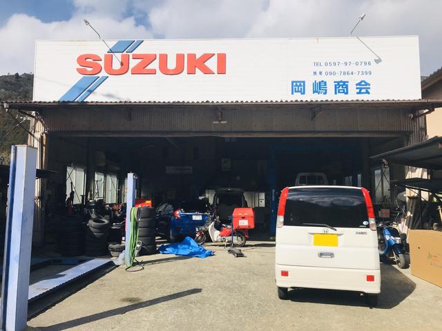 岡嶋商会　【福祉車両修理専門店】4