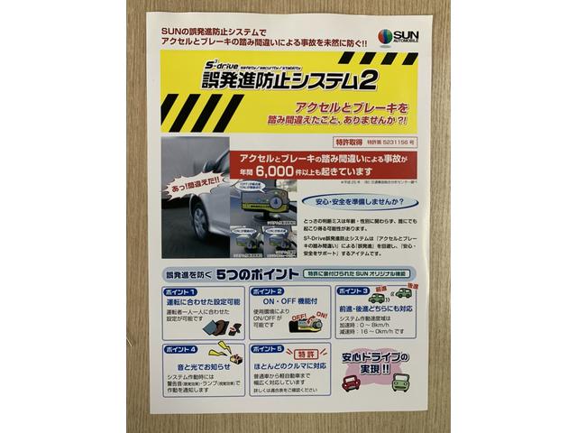 岡嶋商会　【福祉車両修理専門店】19