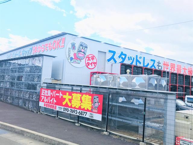 中古スタッドレスタイヤもご相談下さい