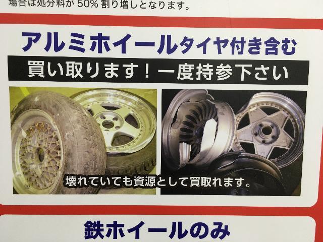 廃タイヤ・廃ホイール　年中無休で処理いたします。　中川区　大量持ち込み　OK