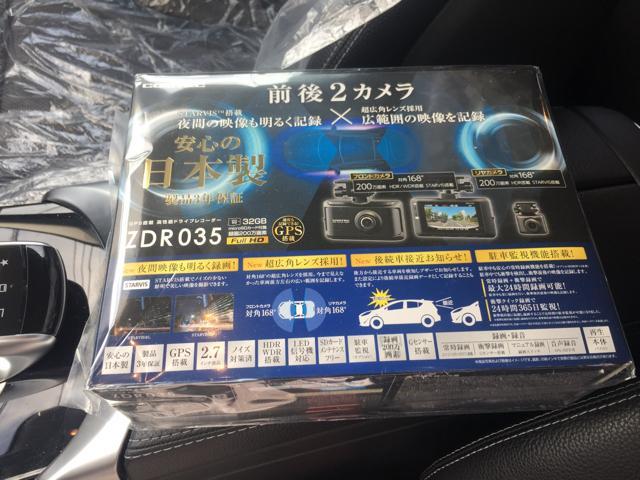 W205 ベンツCクラスワゴン 前後ドライブレコーダー コムテックZDR035 持込取付 神奈川県横浜市都筑区