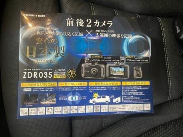 W205 メルセデスベンツ　Cクラス　ドライブレコーダー　持込取付　コムテックZDR035 ドラレコ　神奈川県横浜市都筑区