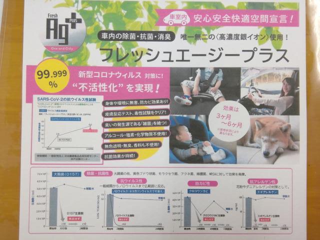 車室内の除菌・抗菌・消臭・新型コロナウィルス不活性化