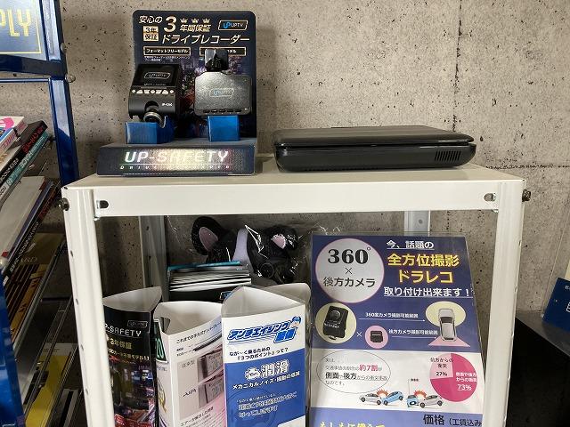 ドライブレコーダーなどのカー用品も取り扱いしております。