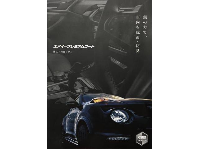 次世代型の光触媒いよいよ6月より販売スタート！！