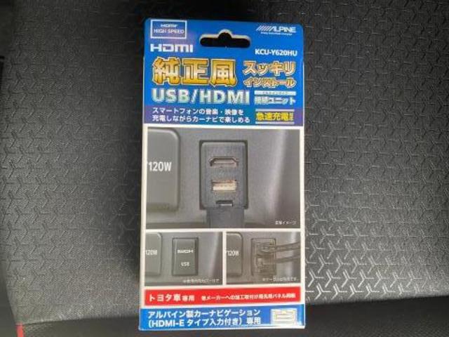 HDMI・USBポート取り付け【持ち込み　来店　春日井市】