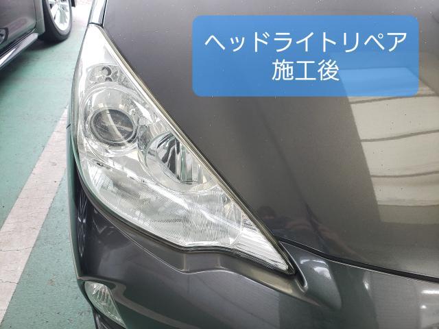 ヘッドライトリペア施工【スチーム式 春日井市】