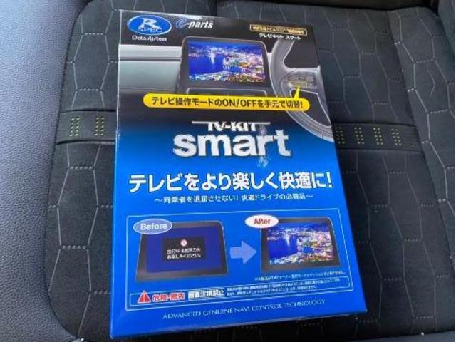 TVキャンセラー取り付け【来店 持ち込み 春日井市 CX-5】