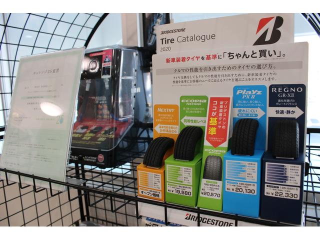 タイヤなどのカー用品販売も承ります！