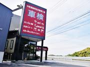 クルマのトータルカーメンテナンス！愛車のメンテナンスは民間車検場の（有）カミオへおまかせ下さい！