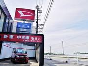 国道１号背沿いに店舗がございますので非常にアクセス良好です！