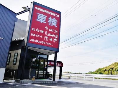 国道１号線沿いでアクセス良好☆