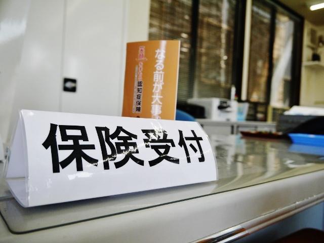 大手自動車保険会社の代理店です。保険のご相談もお気軽にどうぞ！