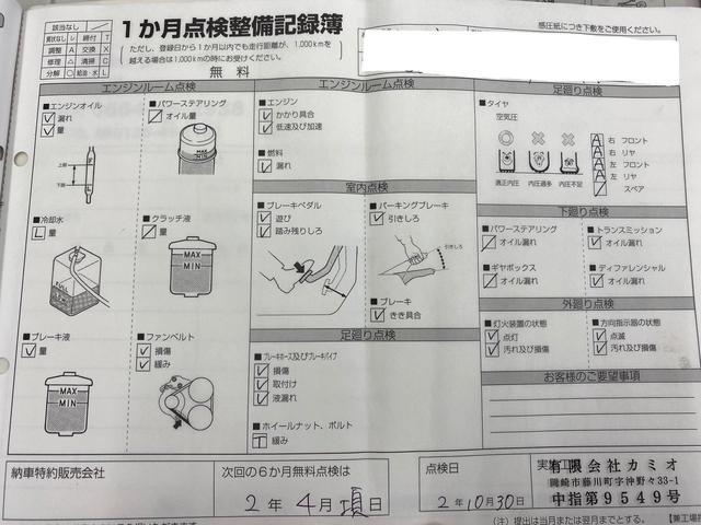 愛知県　岡崎市　CX－5　マツダ　新車　1ヶ月　無料点検　メンテナンス　
新車をお考えのあなた！！！是非（有）カミオへご相談下さい。