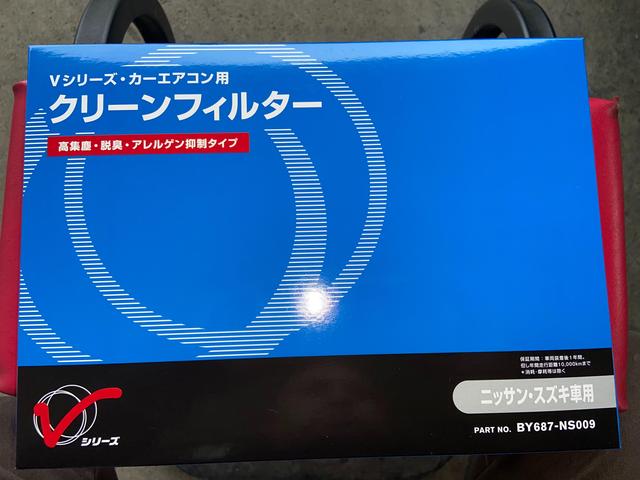 HFC27セレナ エアコンクリーンフィルター交換　メンテナンス　柴田郡柴田町