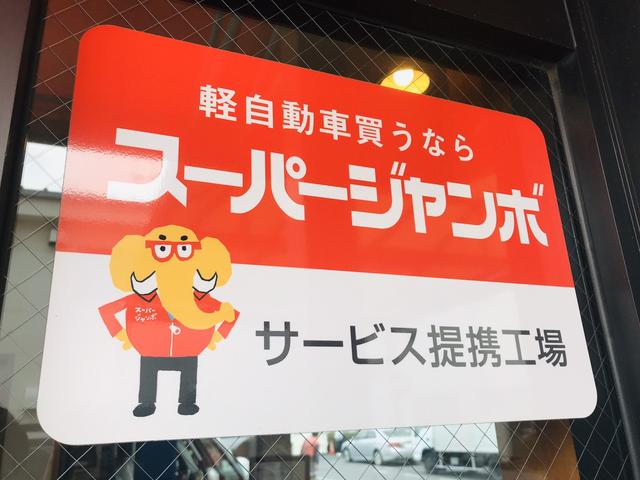 キムラユニティー犬山店20