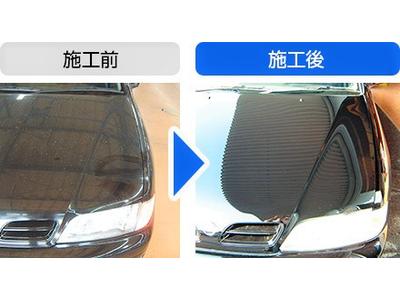 ポリマー加工で新車のような輝きを!