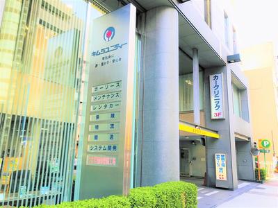 地下鉄:久屋大通駅2分・栄駅4分(徒歩)