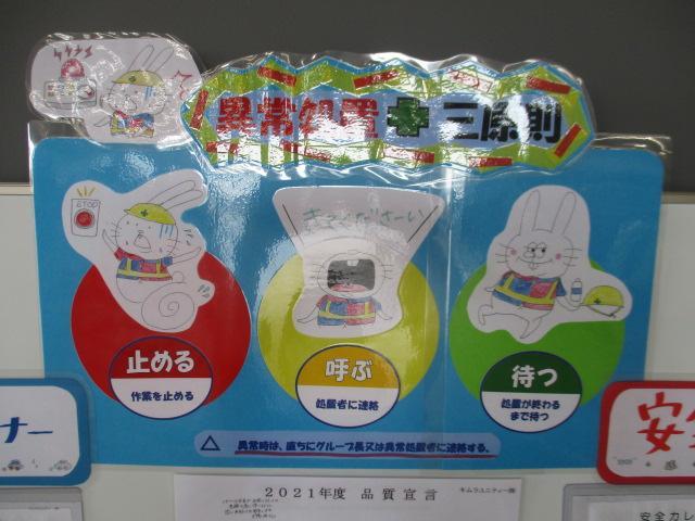 新着の作業実績