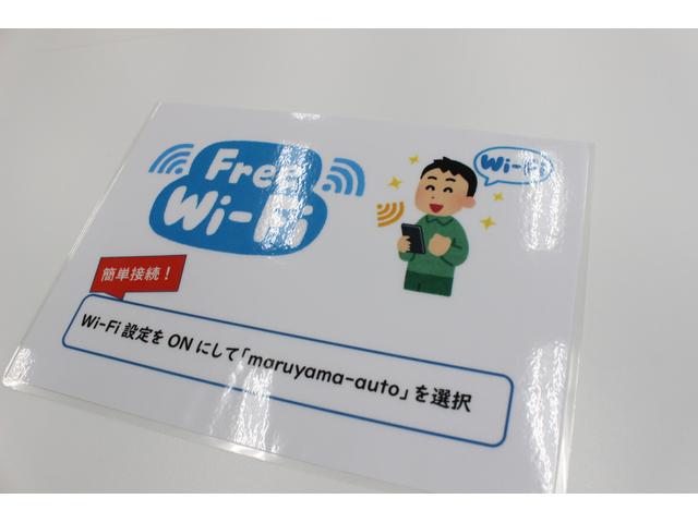 フリーＷｉ－Ｆｉもございますので、お気軽にご利用ください！