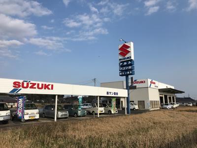 株式会社サン商会の画像