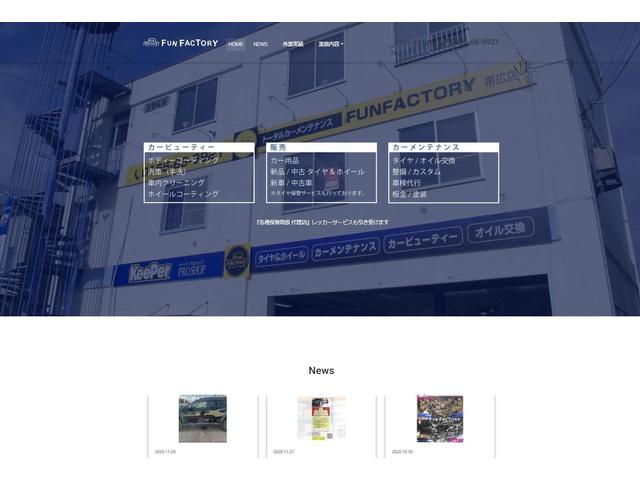 WAKO'S エアーキャタライザーミストのご紹介です!【帯広市で持 WAKO'S エアーキャタライザーミストのご紹介です!【帯広市で持
