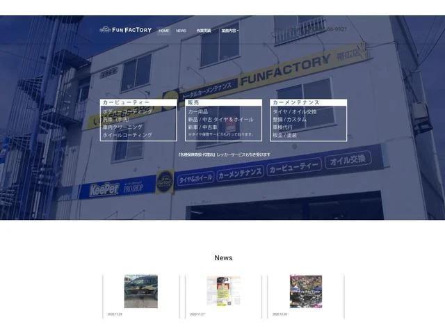 トヨタ　アルファード　ダイヤモンドキーパー　コーティング　施工【帯広市で持込でのタイヤ交換・ドライブレコーダー・ETC・ナビ　等のパーツ取付・修理・整備の事なら”ファンファクトリー　帯広店”へ！！】
