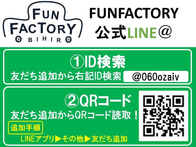 ダイハツ　トール　クリスタルキーパー　コーティング　施工【帯広市で持込でのタイヤ交換・ドライブレコーダー・ETC・ナビ　等のパーツ取付・修理・整備の事なら”ファンファクトリー　帯広店”へ！！】