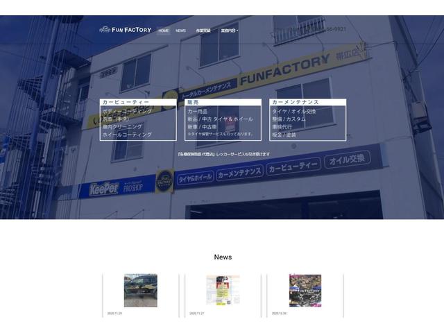 タイヤ交換　コーティング施工　お任せください！！【帯広市で持込でのタイヤ交換・ドライブレコーダー・ETC・ナビ　等のパーツ取付・修理・整備の事なら”ファンファクトリー　帯広店”へ！！】