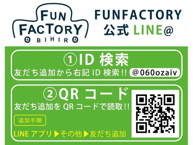 トヨタ　プリウスa　タイヤ交換・販売 装備品取付・販売　点検　車両整備【【帯広市で持込でのタイヤ交換・ドライブレコーダー・ETC・ナビ　等のパーツ取付・修理・整備の事なら”ファンファクトリー　帯広店”へ！！】