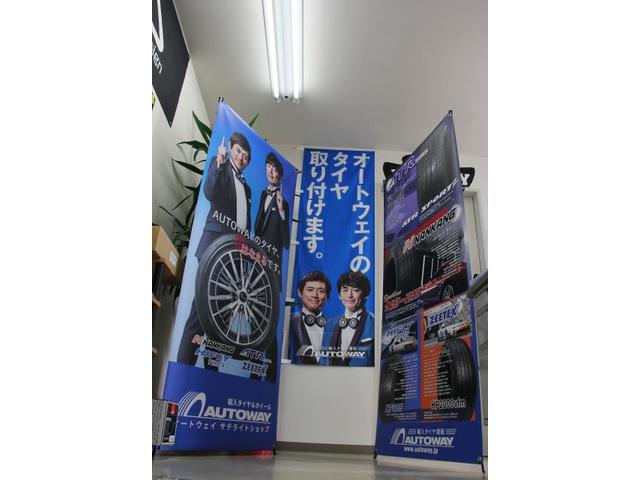 トヨタ　エスティマ　冬タイヤ交換・販売 　組替　点検　車両整備【帯広市で持込でのタイヤ交換・ドライブレコーダー・ETC・ナビ　等のパーツ取付・修理・整備の事なら”ファンファクトリー　帯広店”へ！！】
