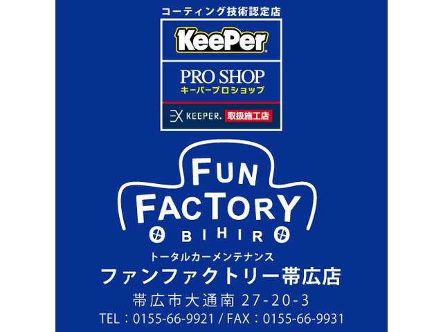 夏タイヤ　夏タイヤ交換・販売 　組替　点検　車両整備【帯広市で持込でのタイヤ交換・ドライブレコーダー・ETC・ナビ　等のパーツ取付・修理・整備の事なら”ファンファクトリー　帯広店”へ！！】