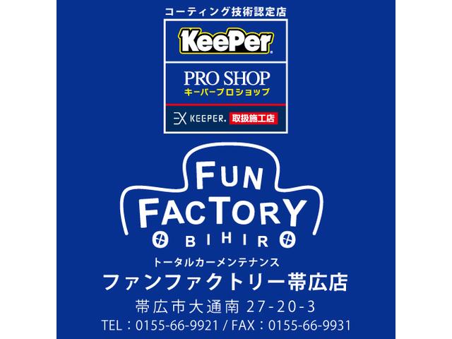 【アンダーコート】アンダーコートの施工　タイヤ交換・販売 　組替　点検　車両整備【帯広市で持込でのタイヤ交換・ドライブレコーダー・ETC・ナビ　等のパーツ取付・修理・整備の事なら”ファンファクトリー　帯広店”へ！！】