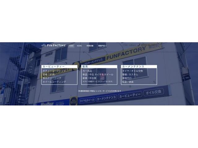 【アンダーコート】アンダーコートの施工　タイヤ交換・販売 　組替　点検　車両整備【帯広市で持込でのタイヤ交換・ドライブレコーダー・ETC・ナビ　等のパーツ取付・修理・整備の事なら”ファンファクトリー　帯広店”へ！！】