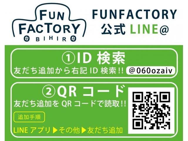【アンダーコート】アンダーコートの施工　タイヤ交換・販売 　組替　点検　車両整備【帯広市で持込でのタイヤ交換・ドライブレコーダー・ETC・ナビ　等のパーツ取付・修理・整備の事なら”ファンファクトリー　帯広店”へ！！】