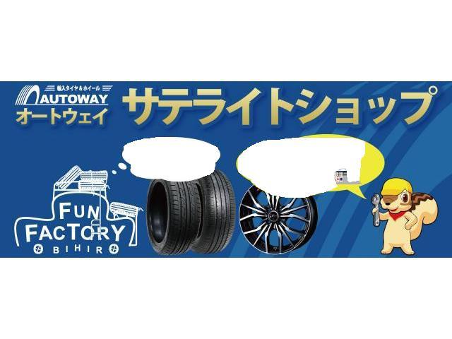 【冬タイヤ】冬タイヤ交換 ご予約 冬タイヤ交換・組替・脱着 点検 車両整備【帯広市で持込でのタイヤ交換・ドライブレコーダー・ETC・ナビ 等のパーツ取付・修理・整備の事なら”ファンファクトリー 帯広店”へ!!】