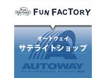 ＦＵＮ　ＦＡＣＴＯＲＹ帯広店の新着作業実績