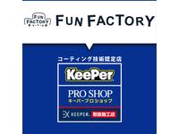 新着の作業実績