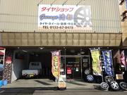 タイヤショップＧＡＲＡＧＥ清都2