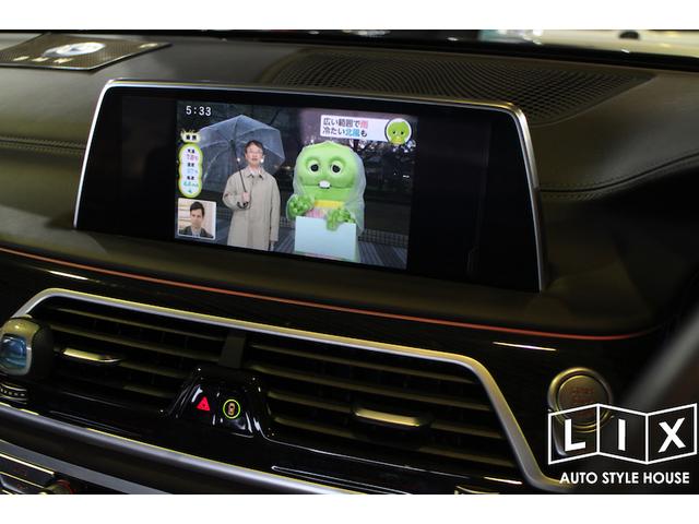 BMW　7シリーズ　コーディング【タイヤ地域最安値に挑戦！！パーツの持込取付　大歓迎！！愛車の事なら国産車から輸入車までリクロス（LIX）にお任せ下さい！】