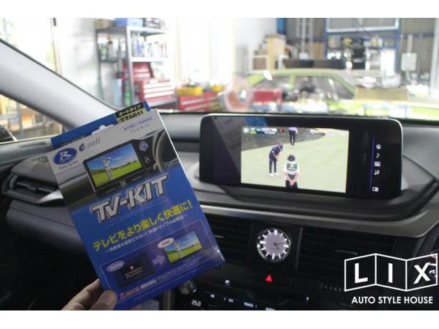 レクサスRXにTVキットとFireStickで快適ドライブ！！！【福山市　タイヤ・ナビ・ドライブレコーダー等のパーツ持込取付　コーディング作業　調音施工　大歓迎受付中！！愛車の事なら国産車から輸入車までリクロスへ！】