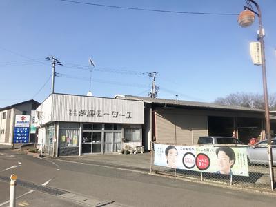 （有）伊藤モータースの画像