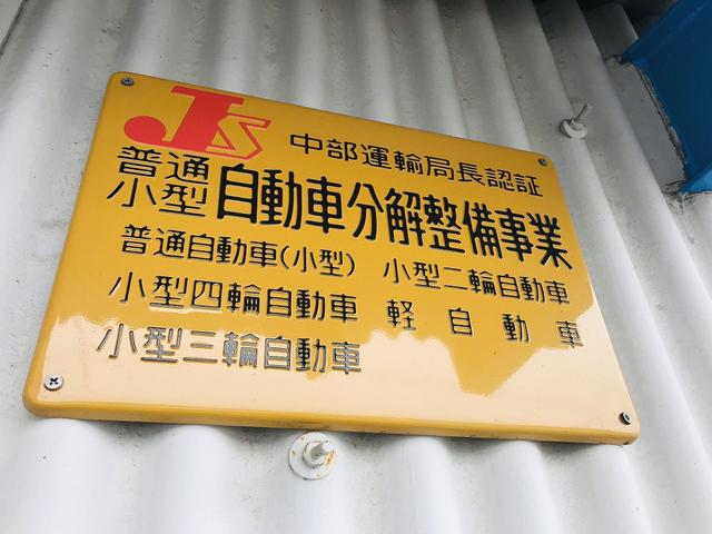 （株）Ｋ’ｚオート3