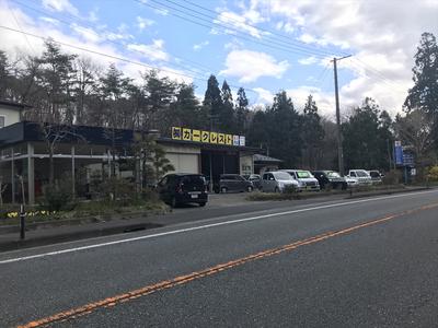 株式会社 Car Crestの画像