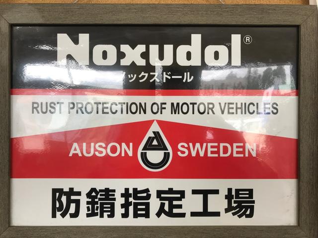 三戸町のアカガキ自動車商会です！お車の事なら当店へお任せください！ノックスドール施工店です。