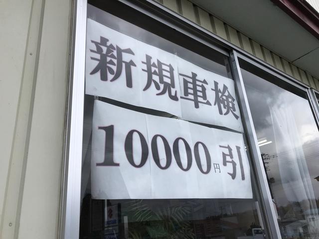 三戸町のアカガキ自動車商会です！お車の事なら当店へお任せください！ノックスドール施工店です。